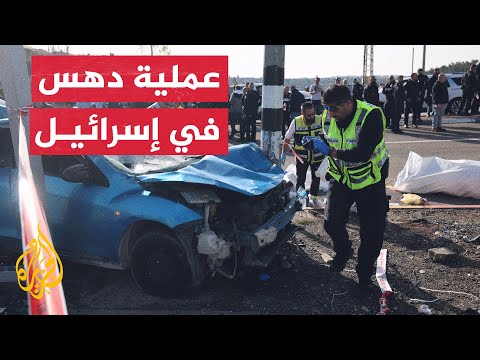 عملية دهس في حي راموت الاستيطاني بالقدس.. كيف وصفتها حماس؟