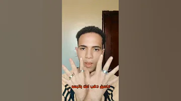ازاي تبقي رابر 