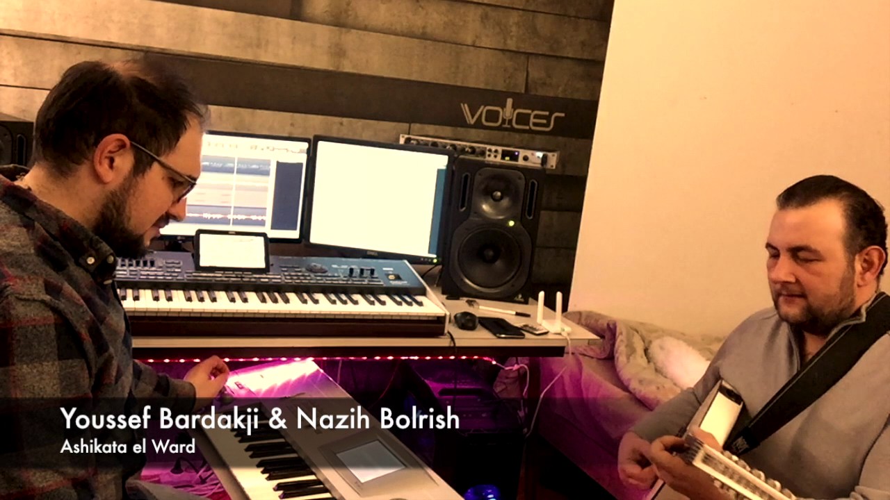 يا عاشقة الورد -  نزيه ابوالريش و يوسف بردقجي / ya 3ashikata el wardi