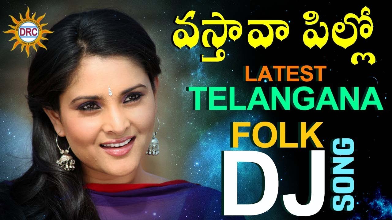 Vasthava Pillo Latest Telangana Folk Dj Song  Folk Special Songs  Disco Recording company