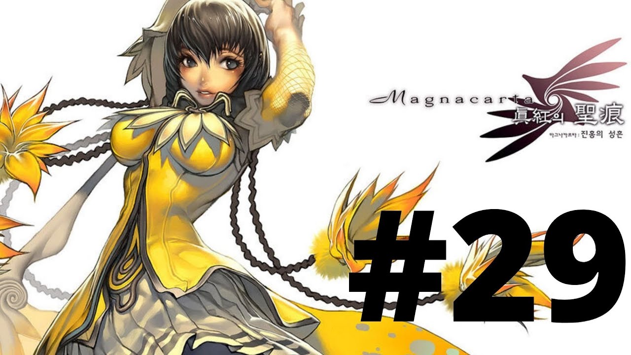 Magna Carta Hentai