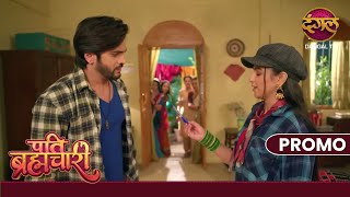 Sooraj Gets Angry With Isha. Pati Brahmachari Dangal Tv Promo