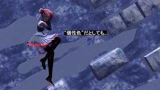 【Request UTAUカバー】DYE 【重音テト/Teto Kasane】