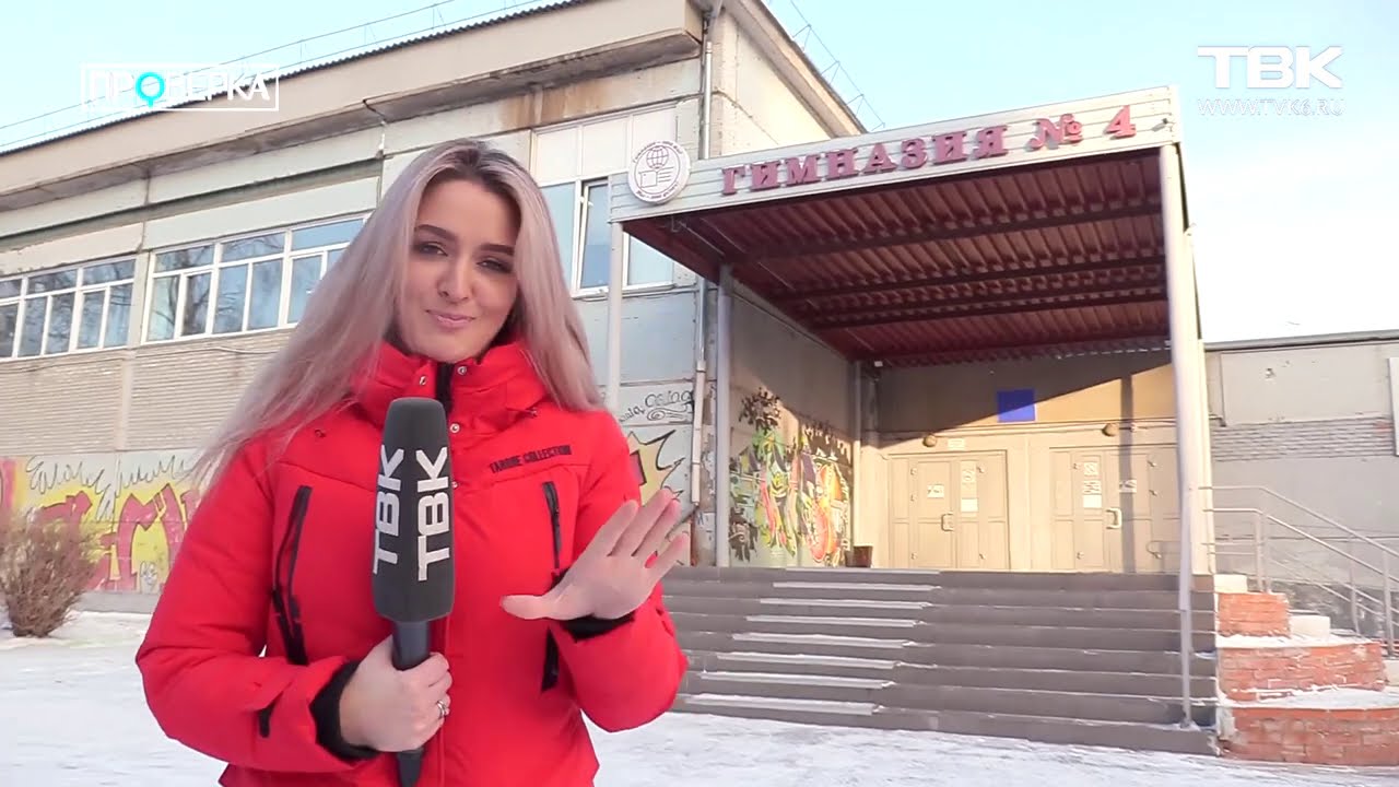 «Проверка» правобережного организатора школьного питания ООО «РИЧ»