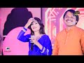 Dil bechai kedi toon aayean singer noor jaan ali new eid album 2024