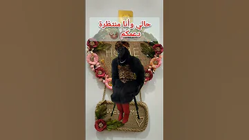 لو عجبك الفيديو ما تنسيش تعملي DIY اعادة تدوير منظم من الحبال اشغال يدوية مشروع من البيت 