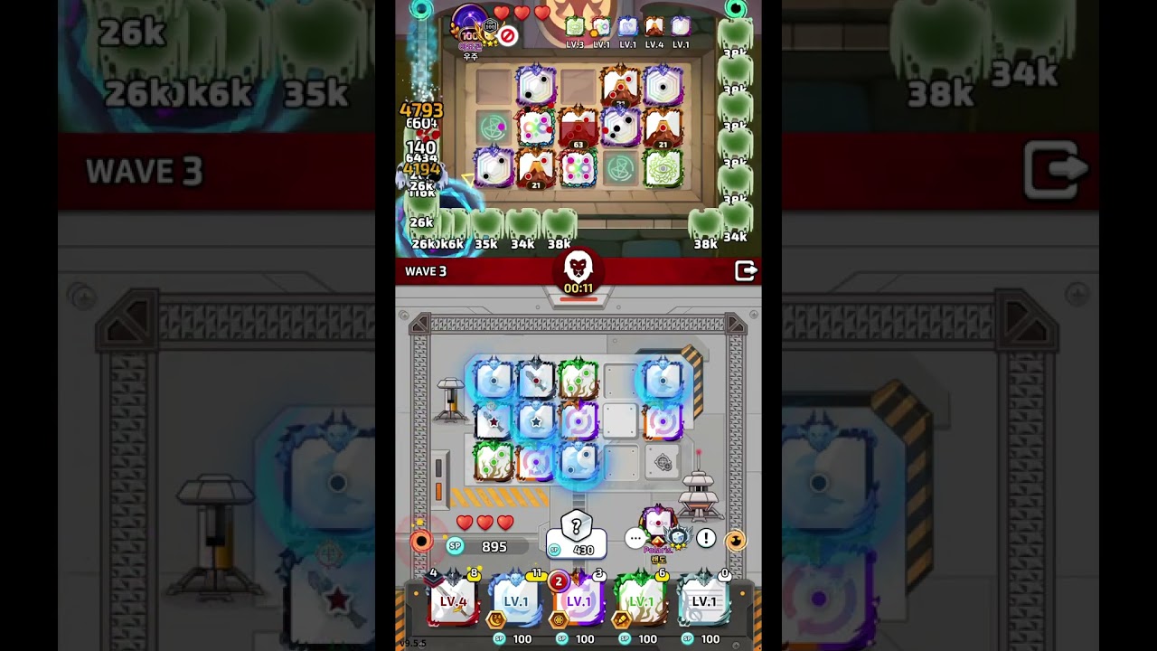 강달전 vs 메화차