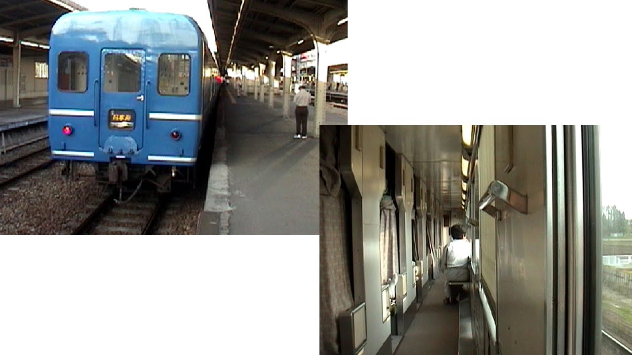 寝台特急日本海１号　開放式B寝台　大阪～木古内