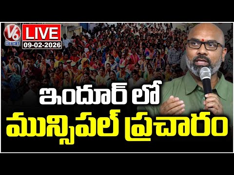 LIVE : BJP MP Dharmapuri Arvind Municipal Campaign In Indur | V6 News - V6NEWSTELUGU