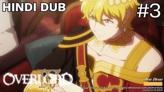 ⟪HINDI DUB⟫ ⟪OVERLORD IV⟫ Episode-3【Ani-One India】