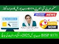 BISP 8171 Web Portal Re Launch September 2025 | Check Eligibility & Payments Online | Re-launch