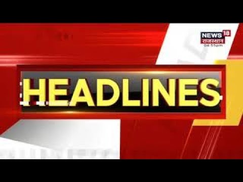 Top Headline | Rajasthan की बड़ी ख़बरें, शाम की बड़ी खबरें | Hindi Latest News | 22 May 2022