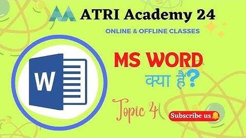 ATRI Academy 24: MS word क्या है? #classnotes #follow #share #computer #computercourse #hindivedio