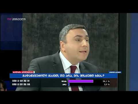 \"გილოცავთ 600 ათას ადამიანს, ასეთი კარგი ახალი წელი გექნებათ 2019 წელს\"- დავით მათიკაშვილი