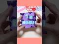 1回縫うだけ!#shorts
