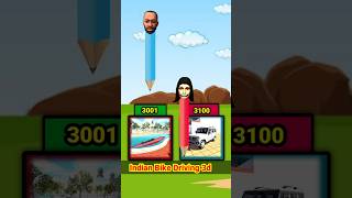 Franklin vs Payal gaming Boat &amp; Bolero cheat code challenge 😱 #madangamerz #indiagames #ibd3d #gta