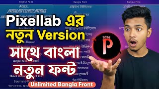 PixelLab এর বস অ্যাপ! ⚡ PixelLab Mod APK Download 2026 With Bangla Fonts | 2000  Custom Fonts