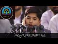 تلاوة رائع قارى سيد على رضا موسوي