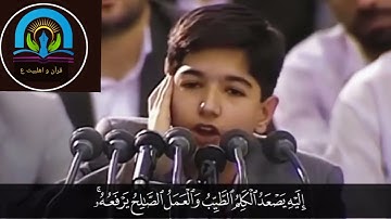 تلاوة رائع قارى سيد على رضا موسوي