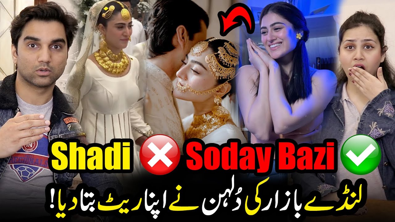SHADI ✖️SODAY BAZI✔️LANDAY BAZAR Ki Dulhan Ny Apna RATE💸🤑 Bta Dia TBC 170 