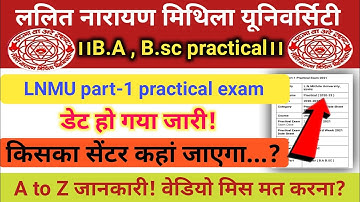 डेट हो गया जारी!B.a,b.sc,part 1 practical exam date 2021 घोषित (session 2020-23)🔥,teachmint