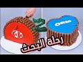 سبع سنين من رحلة البحث قصص الموضوع 