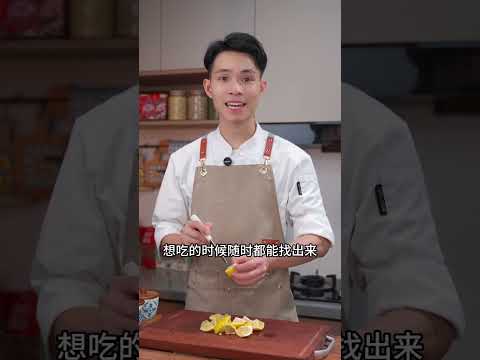 為什麼泰式餐廳的招牌菜，咖喱大蝦這麼好吃，其實他們多放了兩樣東西，泰式餐廳一份128元，自己在家做好吃有實惠，想學的記得點贊收藏！#咖喱大蝦