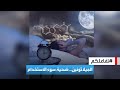 تفاعلكم أطباء النوم يحذرون الميلاتونين أكثر مكمل يساء استخدامه