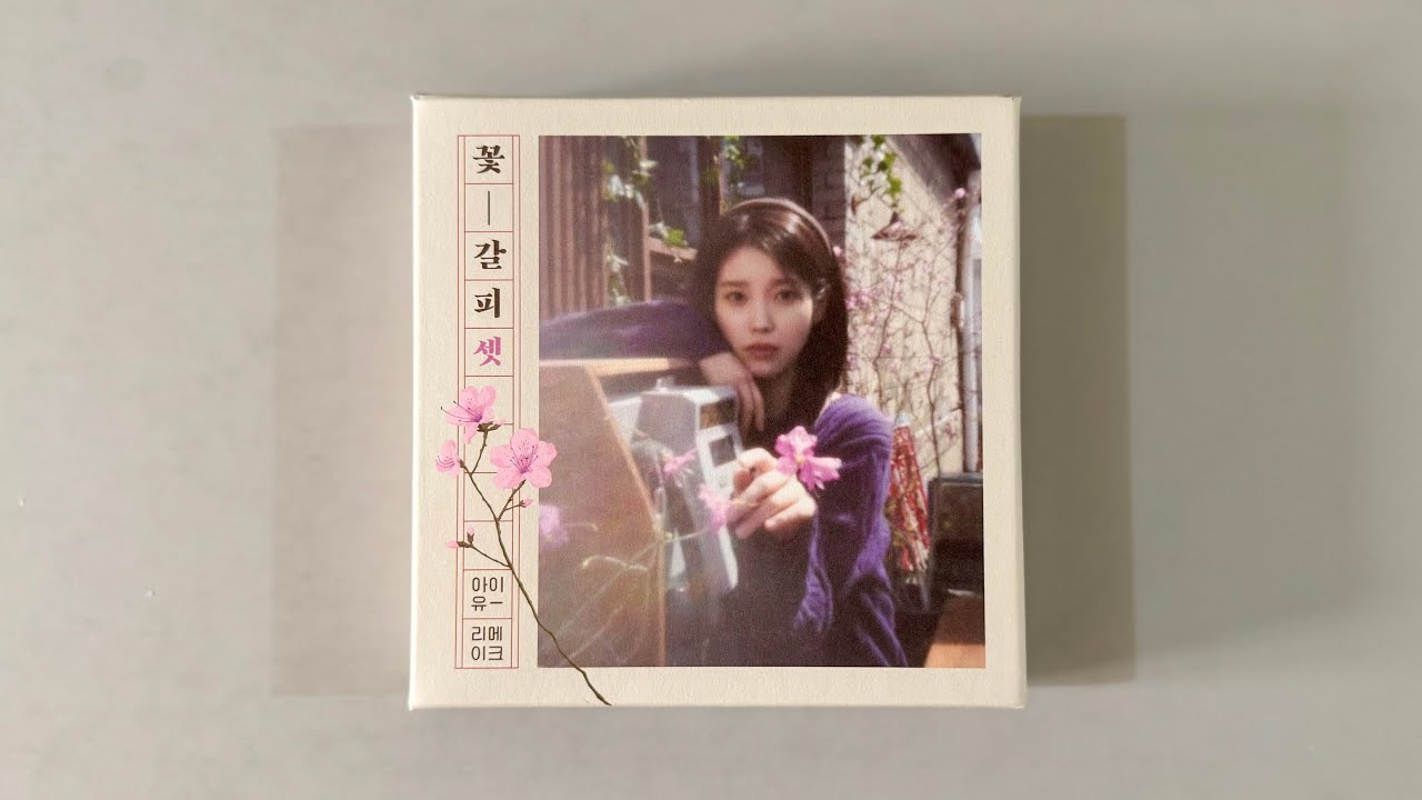 IU "A flower bookmark, Pt. 3 - EP" Album Unboxing