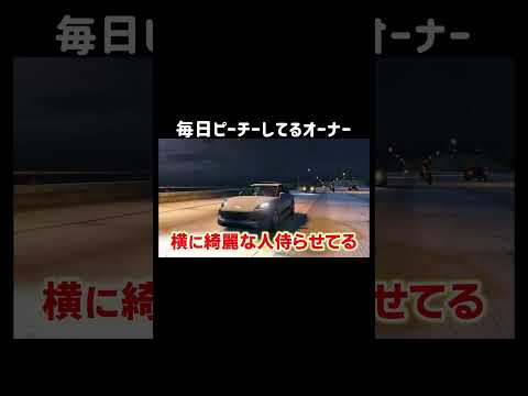 【GTA5]カーディーラーのオーナーは毎日〇ーチーしてるようです【リアプロRP/切り抜き】