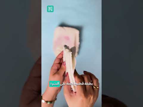 بانتس السلس البولي أم فوط سلس البول أيهما أنسب لك