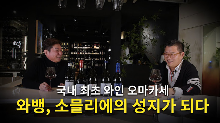 [Eng.sub] Go to Wa Vin, the wine bar that appeared on the TV show! / 전참시에 나왔던 그 와인바, 와뱅에 가다!