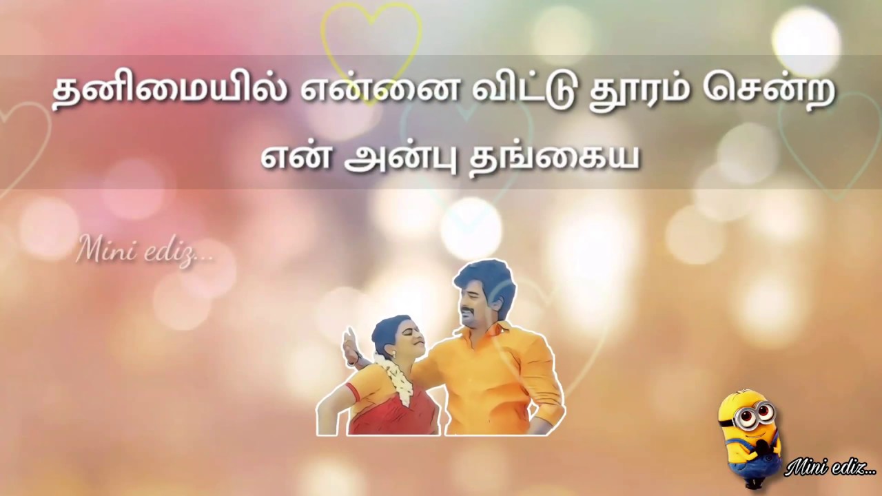 Annan thangachi - YouTube