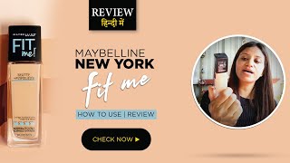 Maybelline New York Fit Me | Review, Matte+Poreless Liquid Foundation (With Pump) @ Best Price