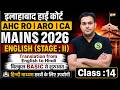 AHC RO ARO 2026 MAINS English Translation English to Hindi Basic | AHC ROA RO STAGE II Class 14