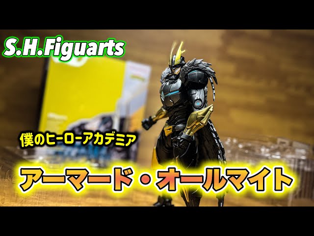 The Definitive Edition] S.H.Figuarts Armored All Might (My Hero