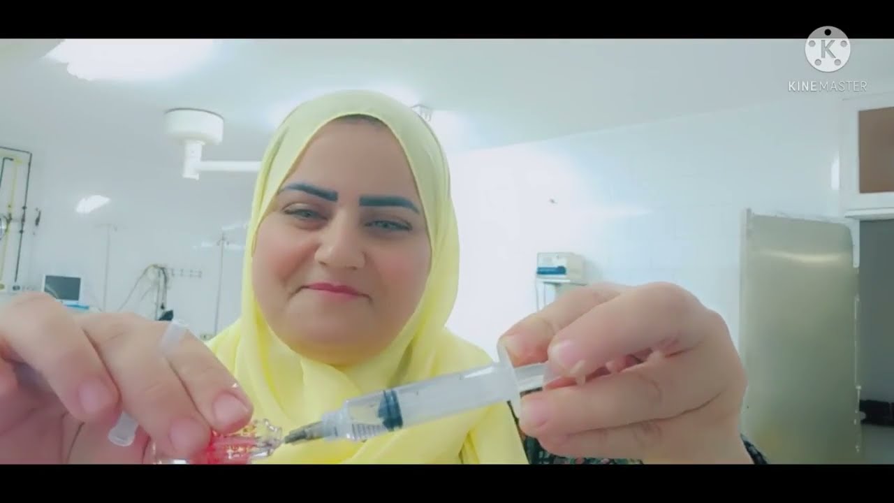 طريقه ضرب 🤜 ابره 💉 عضل في الشغل 😯😯Intramuscular injection at work - YouTube