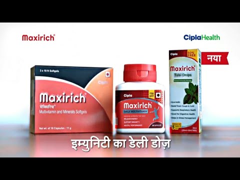 Maxirich - Immunity ka daily Does || Supermarkt | Maxirich Capsule || Prince Azeemuddin