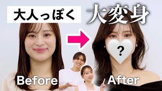 [Transformation Project] Get a new look just by changing "this" 👍🏼 Break out of your rut with the...