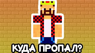 АИД - КУДА ПРОПАЛ