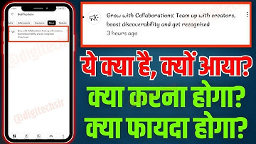 Grow with Collaborations: Team up with creators, boost discoverability and get recognised kya hai