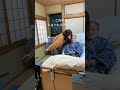 ショートステイ前、じいじのルーティン♡