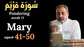 𝑪𝒐𝒏𝒕𝒆𝒎𝒑𝒍𝒂𝒕𝒊𝒏𝒈 𝒔𝒖𝒓𝒂𝒕 # 𝟏𝟗, 𝐌𝐚𝐫𝐲 𝟒𝟏-𝟓𝟎 سورة مريم-الجزء السادس