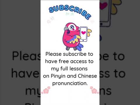 The First Thing You Should Know About Chinese Language Mandarin Lesson 1