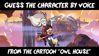 GUESS THE CHARACTER FROM THE "OWL" HOUSE" BY VOICE IN 10 SECONDS / 15 OF YOUR FAVORITE CHARACTERS!