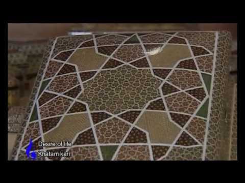 Khatam Kari.(Marquetry) WORK خاتم کاری