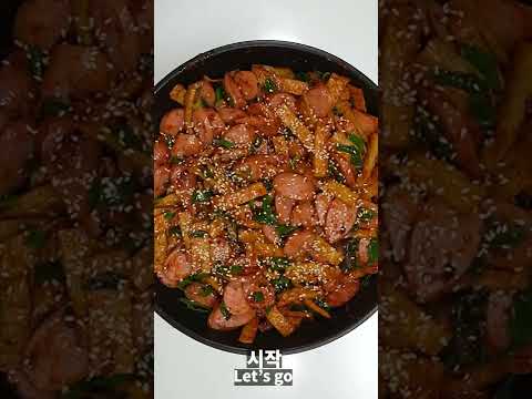 어묵볶음
