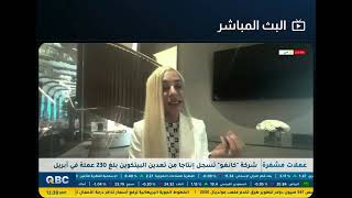 QBC TV live Crypto is no longer a niche industry.
