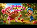 أغنية السلة الثقيلة ساعدني اغاني اطفال عالم فلافي Fluffy World 