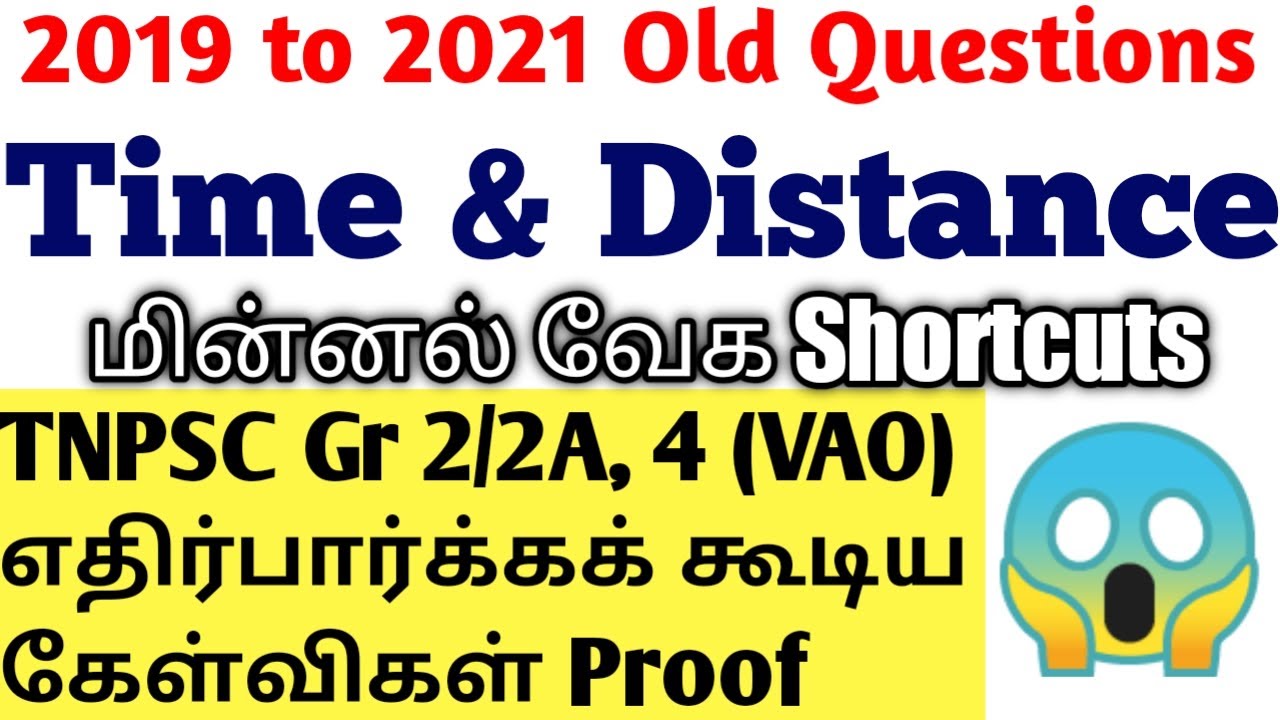 OLD 11 TIME & DISTANCE (30 to 34) ONE STEP ONE SEC மின்னல் வேக Shortcuts  #tnpsc_old_question